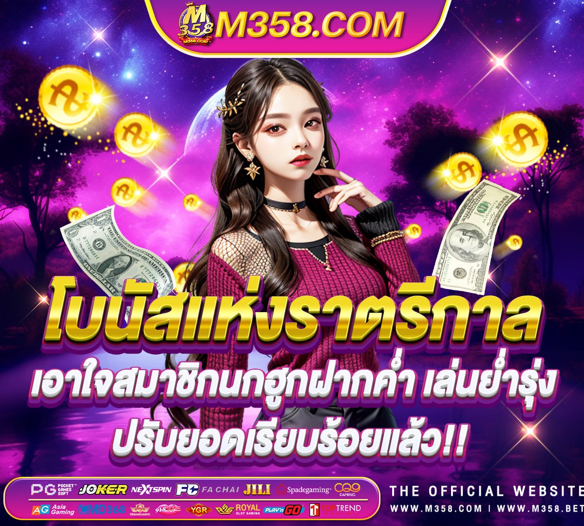 www slot1688 pg slot queen of bounty